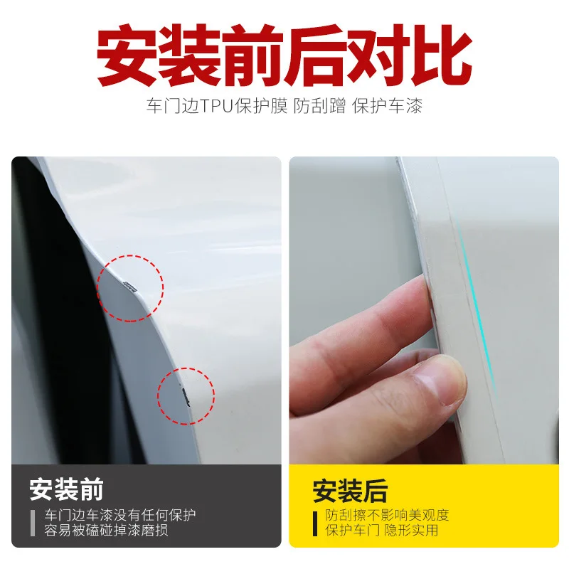 Прозрачная Автомобильная Стикеры s протектор двери автомобиля Наклейка для