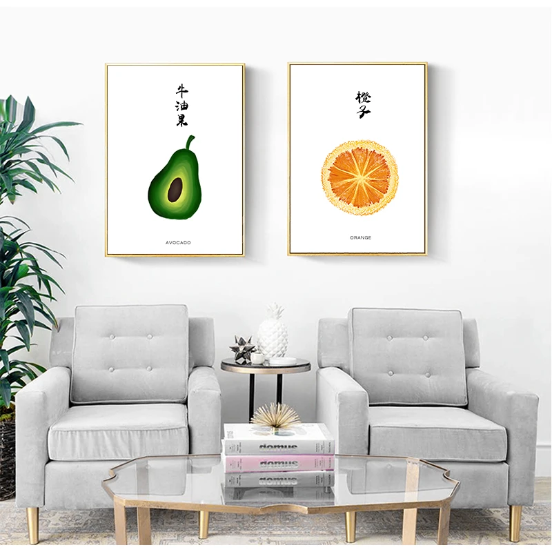 Постер в скандинавском стиле плакаты с принтом фруктов авокадо настенное