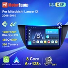 Автомагнитола для Mitsubishi Lancer IX 2006-2010, Android, стереосистема, комплект отделки, головное устройство Android, навигация, GPS, мультимедийный плеер, 2din DVD