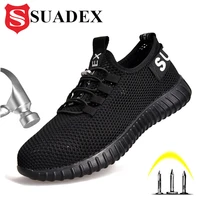 suadex safety shoes men women steel toe cap footwears breathable mesh puncture proof construction work seakers non slip boots