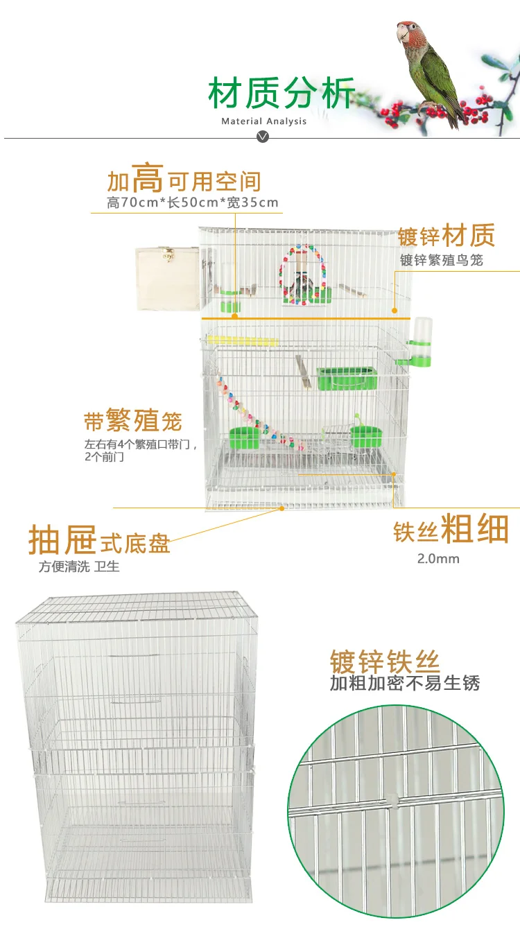 Большая усиленная клетка для большой клетки для птиц parakeet xuanfeng octopus клетка оцинкованная металлическая клетка для птиц