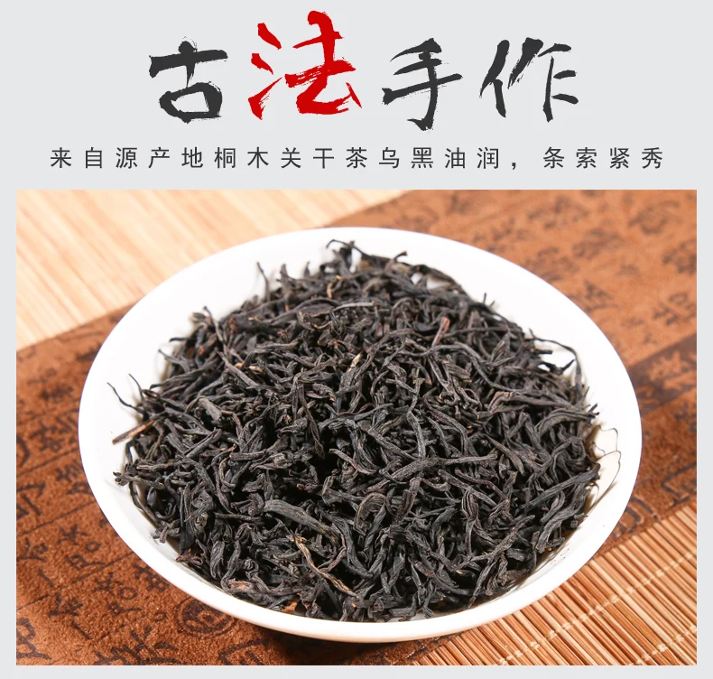 

500G Jin Jun Mei Black Tea 2020 Black Buds Bulk Tea Honey Flavor Wuyi Mountain Tongmuguan Jin Junmei