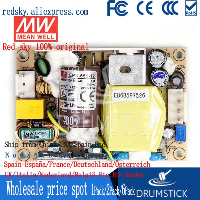 Бренд MEAN WELL представляет EPS 65S 12 12V 5.42A meanwell 12В 65 Вт один Выход переключение
