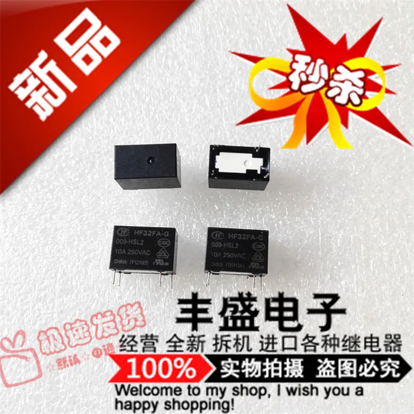 Бесплатная доставка, HF32FA-G/009-HSL2 10A/250VAC 009-HS2-9VDC 10 шт., пожалуйста, обратите внимание на модель