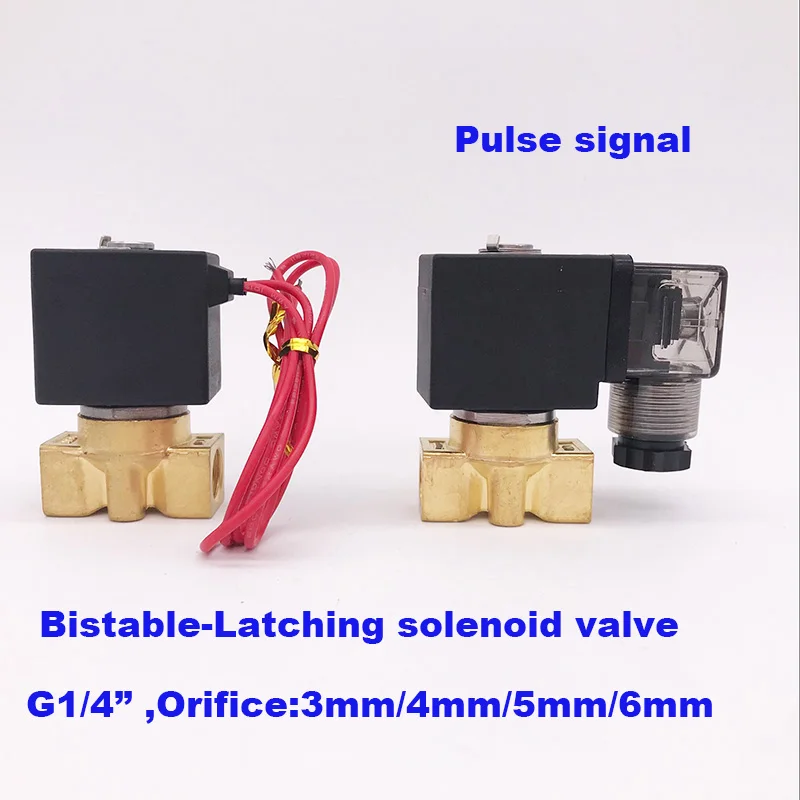 6V/12V/24 Brass water mini bistable запирающий Соленоидный клапан Port 1/4 inch 3mm/4mm/5mm/6mm zero pressure start pulse
