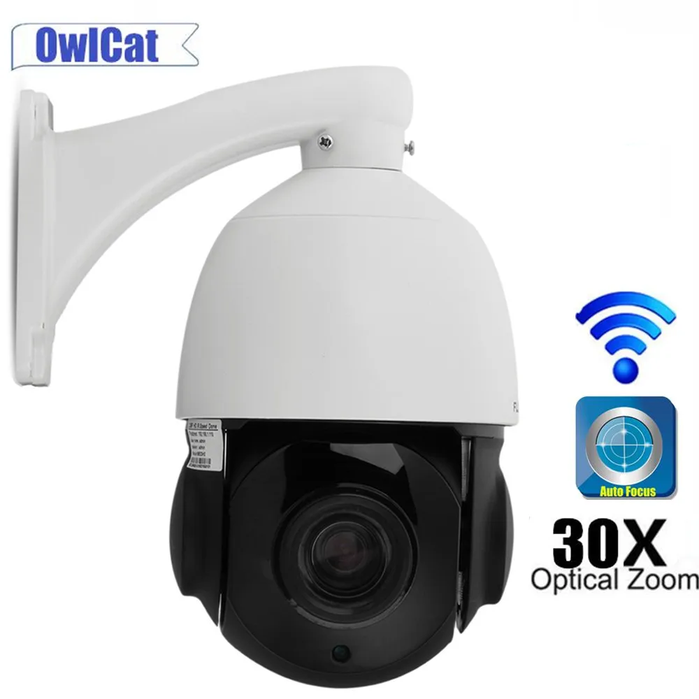 HD Wifi PTZ IP камера наружная Onvif 30X ZOOM Водонепроницаемая IR 100M P2P двухсторонняя аудио