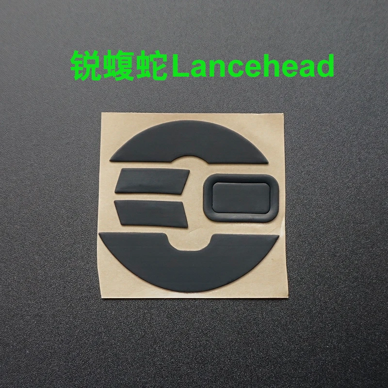 1 шт. 3 м коньки для мыши Razer Basilisk Lancehead водостойкий черный 0 6 мм игровые ножки