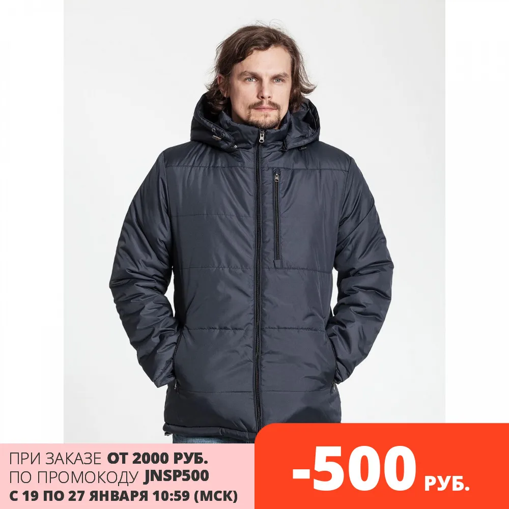 Куртка Unit Tulun удлиненная спинка отстегивающийся капюшон утепленная 7539 Unit|Мужские