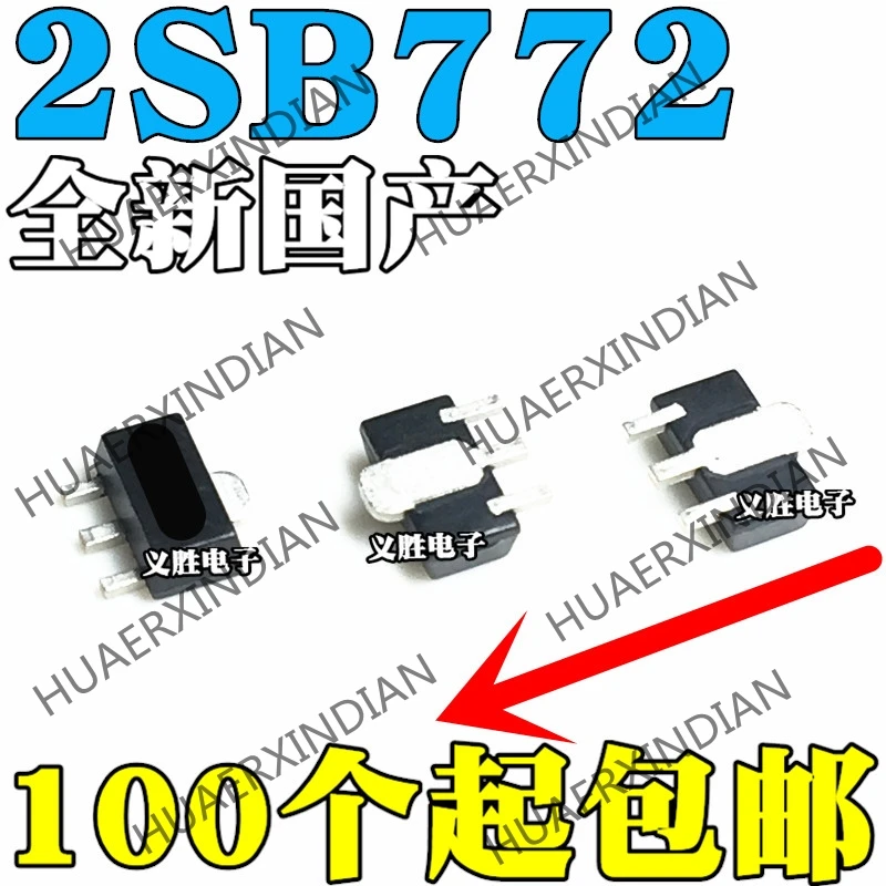 20 шт. Новый B772 2SB772 PNP транзистор аудио усилитель переключатель SOT89 | Строительство