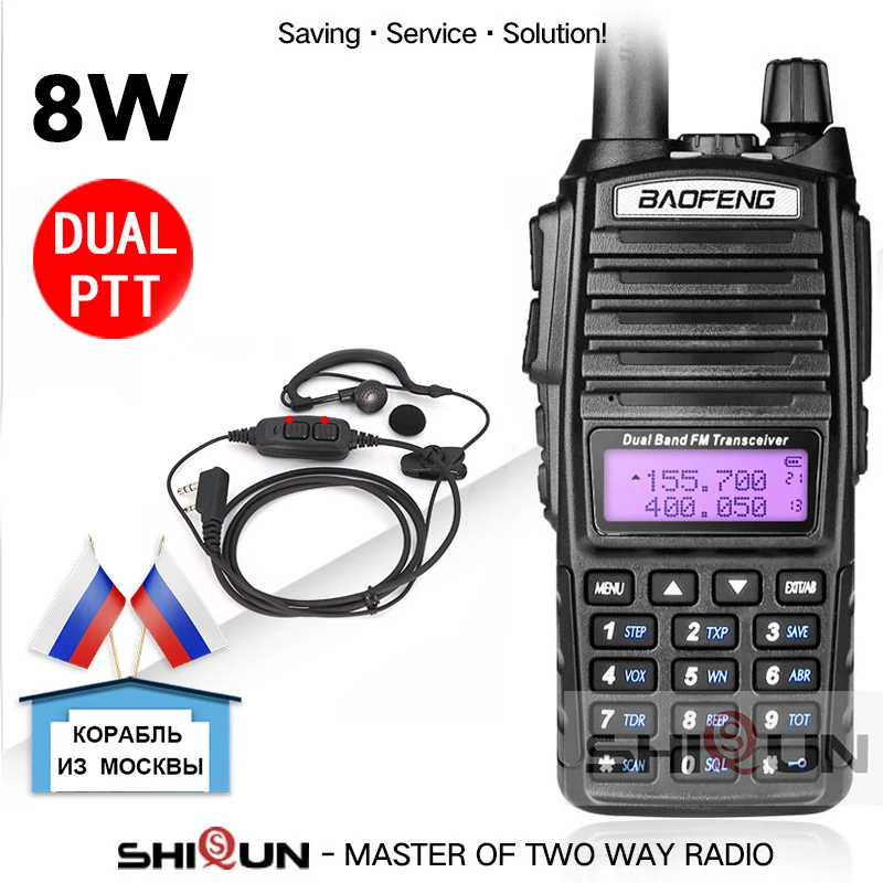 BaoFeng портативная рация UV-82 обновленная 8 Вт Baofeng UV 82 двойная PTT гарнитура микрофон рация 10 км Baofeng 8 Вт Радио baofeng uv 9r 5R