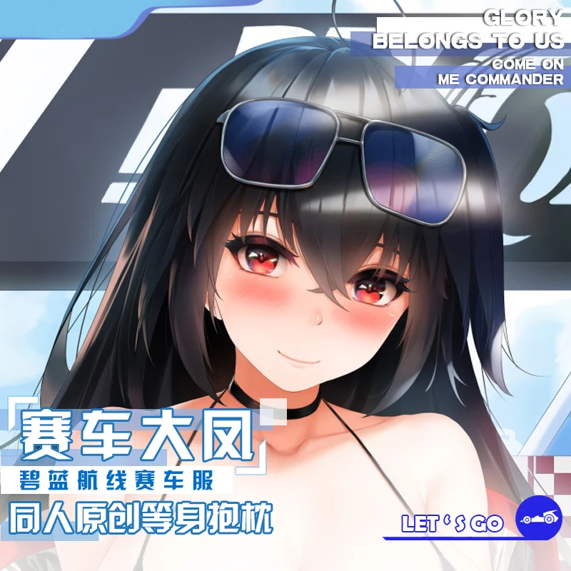 

Длинная наволочка для обнимания с аниме, 50x160 см