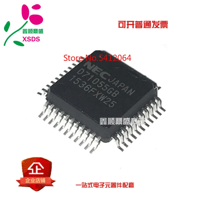 5 шт./лот D71055GB UPD71055GB QFP44 | Строительство и ремонт