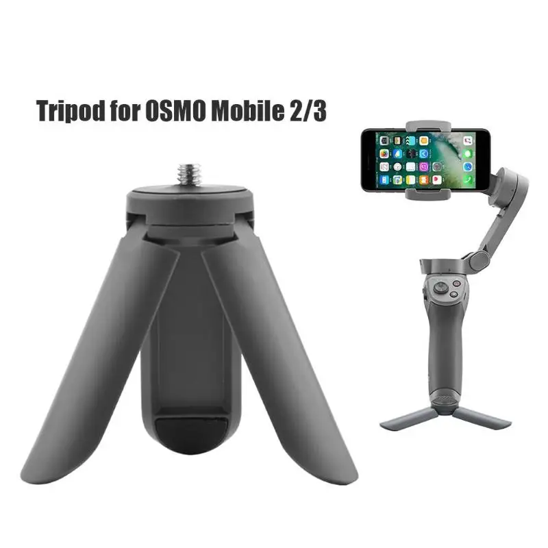 Штатив стабилизатор для смартфонов DJI Mobile 2/3|Аксессуары систем стабилизации| |
