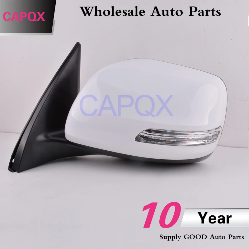 Автоматическое электрическое складное зеркало заднего вида CAPQX светодиодный