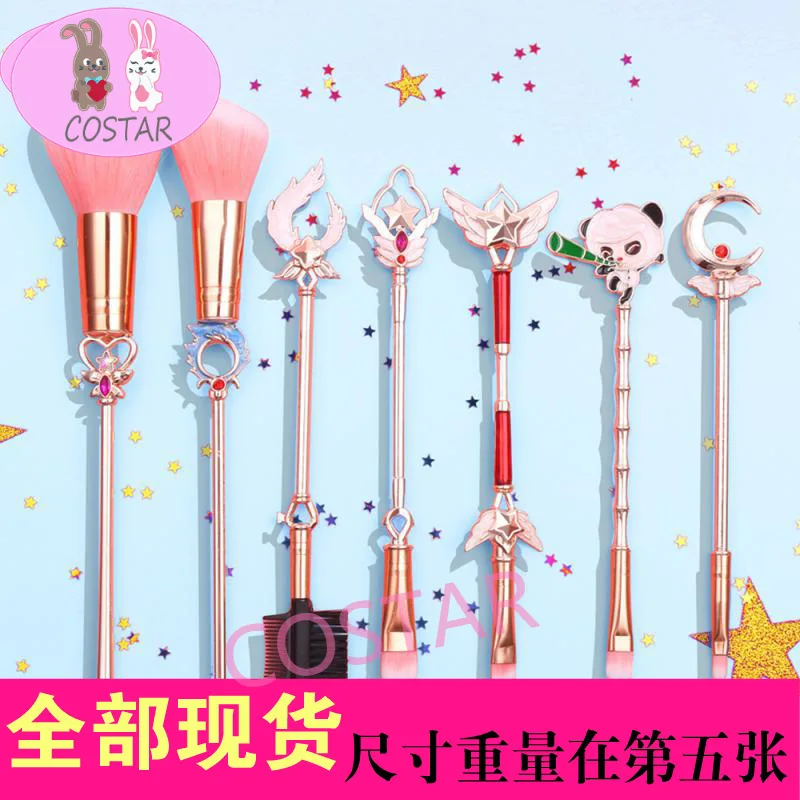 COSTAR Hot Game LOL Teemo Star Guardian Cosplay Earring Makeup Brush Eyebrow Pencil