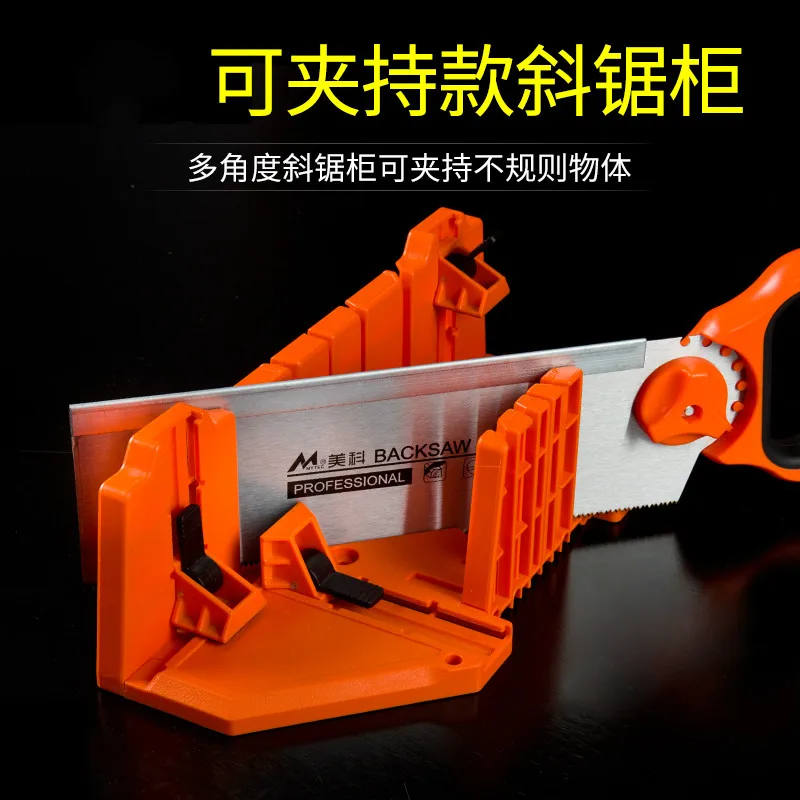 

14" New Clamping Mitre Box with Back Saw