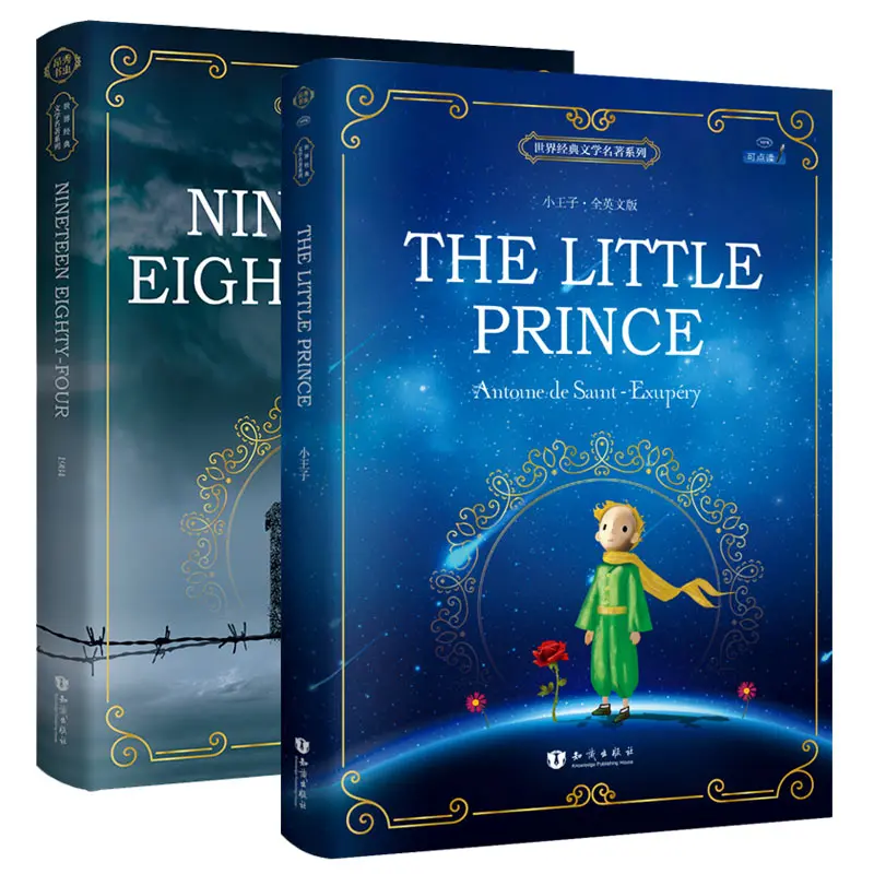 2 книги/набор Детские Классические книги для раннего развития | Игрушки и хобби