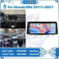 2 din 128g car radio for honda crv 2017 2020 touch screen multimedia player gps navigation auto radio head unit android system