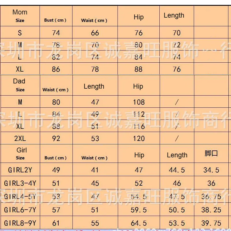 Модный одинаковый купальный костюм для всей семьи цельный мамы и дочки мужские