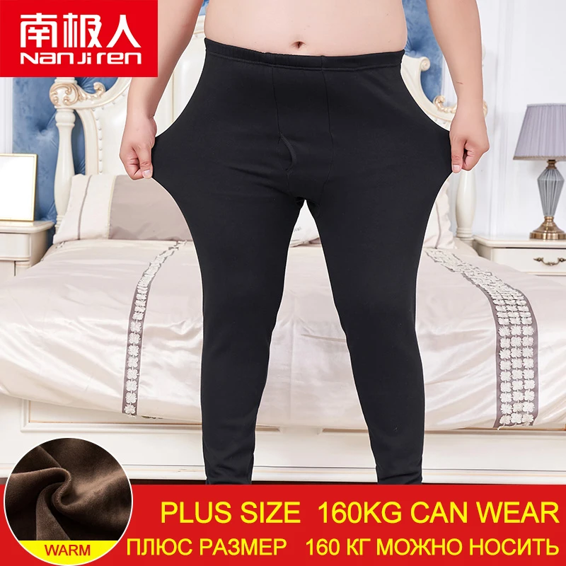 Термобелье мужское цвет в ассортименте S M L XL XXL 1 шт |