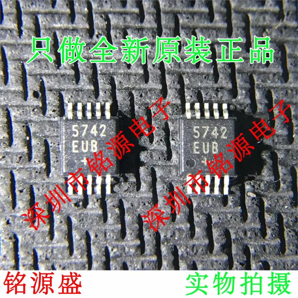 

Free shipping MAX5742EUB T MAX5742EUB MAX5742 MSOP10 10PCS