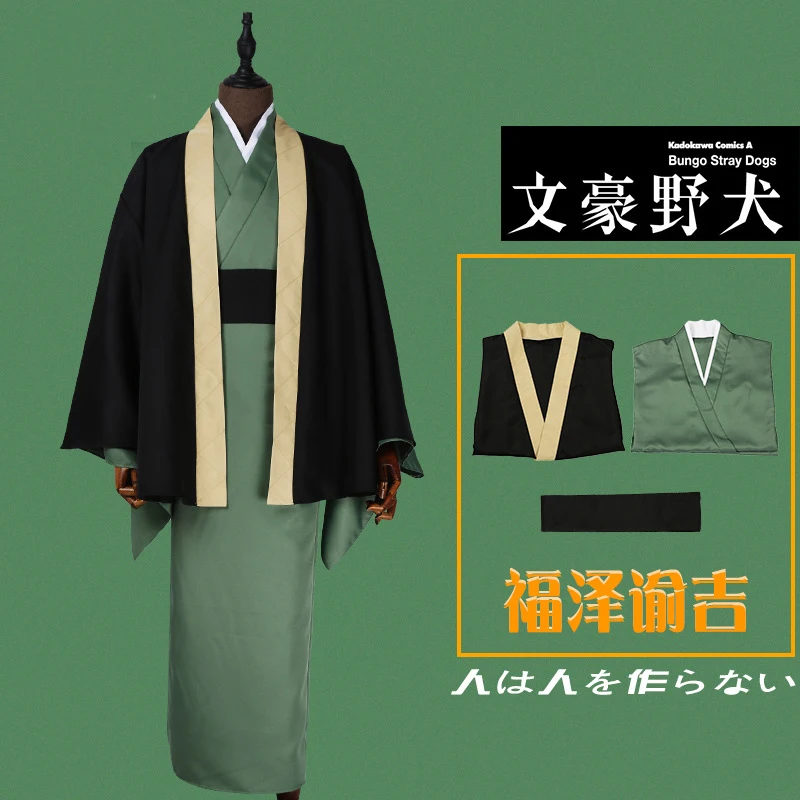 

Anime Bungo Stray Dogs Fukuzawa Yukichi Cosplay Carnaval Costume Halloween Christmas Costume Full Set