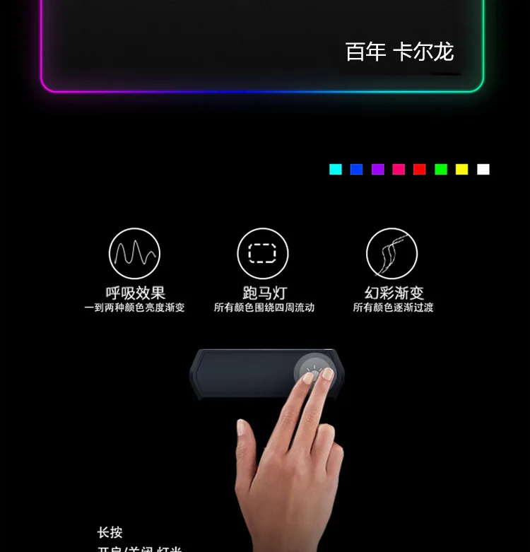 Большой размер игровой коврик для мыши Rgb пользовательский светодиодный коврик с цветным освещением натуральный каучук нескользящий Стильный коврик для клавиатуры пейзаж Звезда Луна летучая мышь 4