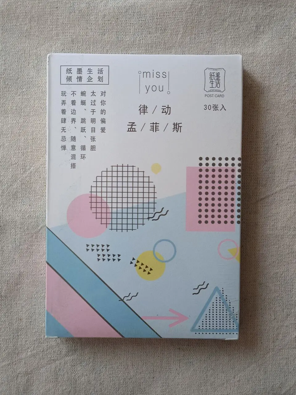 148mmx98mm different shape paper postcard(1pack=30pieces)