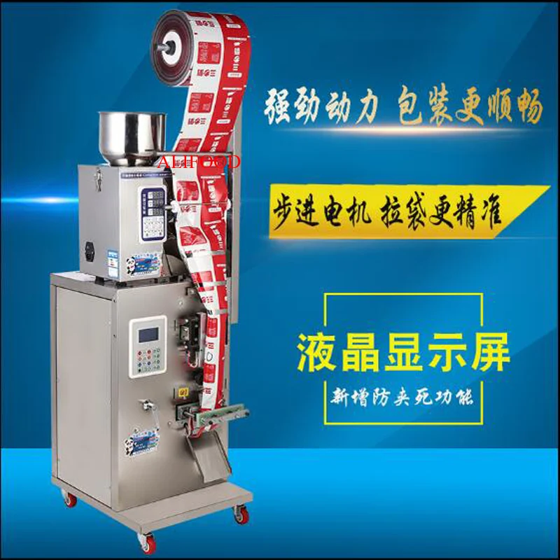 

Automatic packing machine back seal/three side seal automatic weighing packaging machine powder