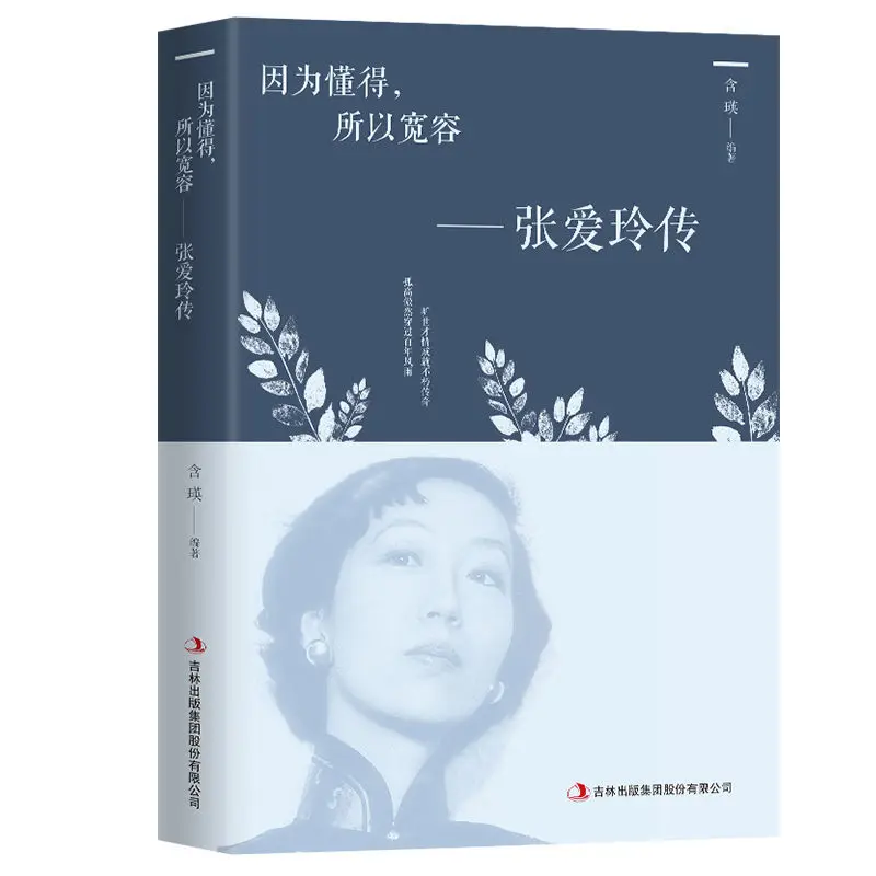Рисунок 6 - 4 книжки/набор, книга для взро
