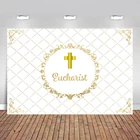 Фон для фотосъемки с изображением крестины и золотой рамки для празднования первого причастия