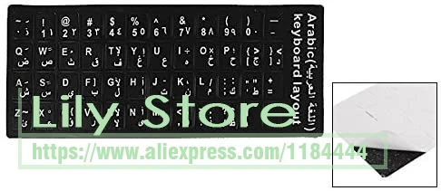 2 шт. красные буквы арабский вида цветов 2в1 клавиатура наклейки для