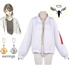 Костюм для косплея ханемия казатора из Токийского рептицита, белая куртка, униформа Вальгаллы, бейсбольная куртка Mikey Draken на Хэллоуин, для детей и взрослых