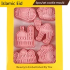 Мусульманская форма для печенья 3D, 6 шт.компл., Пластиковая форма для печенья, прессованные Инструменты для выпечки, штамп для печенья, Аксессуары для выпечки, украшение