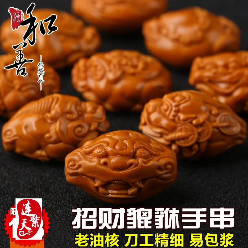 Рисованной денег ручной работы оливковое ядро резной строка ролевых игр с