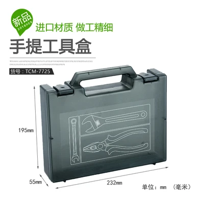 Portable mini 7725 1 предмет в комплекте! Портативный ящик для ювелирных инструментов Мульти-посылка, съемные детали, винтовые шарики, органайзер, пластиковый чехол, коробка для хранения игрушек - Цвет: Portable mini 7725