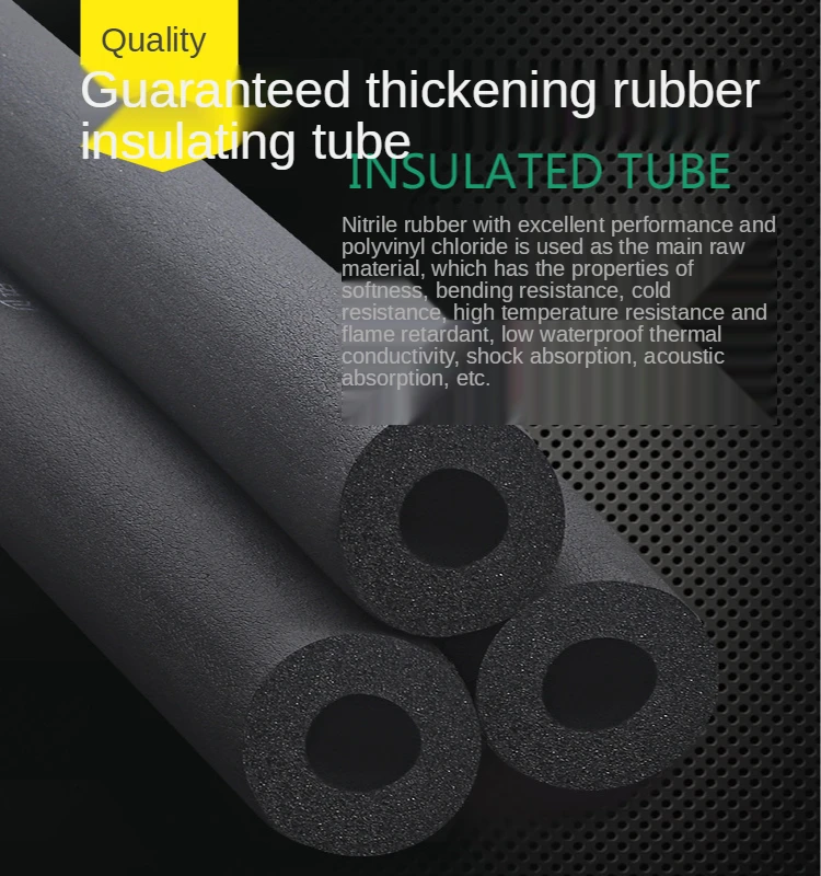 Губчатая резиновая труба 1 8 м Черный Водонепроницаемый держатель трубопровода