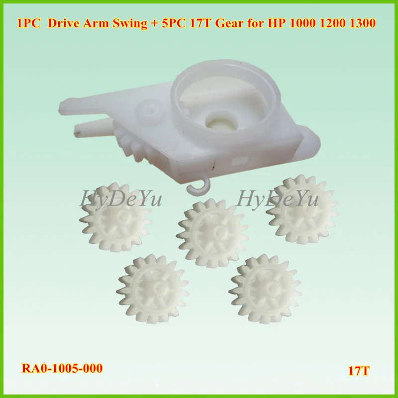 Ведущий рычаг RA0-1005-000 + 5 шт. ведущий шестеренок 17T RC1-1753-000 FU5-0703-000 для принтера HP 1000