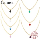 Цепочка Женская длиной до ключиц из серебра 925 пробы