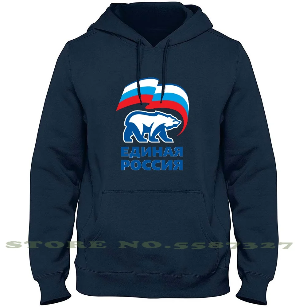 

United Russia - Единая Россия Long Sleeve Hoodie Sweatshirt Единая Россия United Russia Vladimir Yeltsin Boris Russian Politics