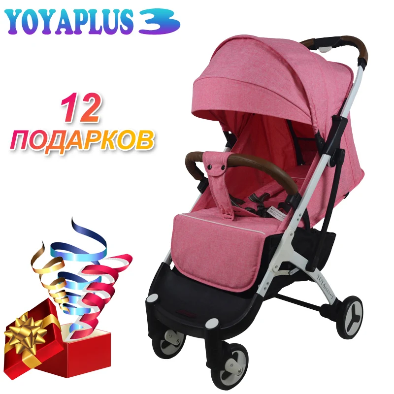 YOYAPLUS 3 Детская коляска бесплатная доставка и 12 подарков складная можно