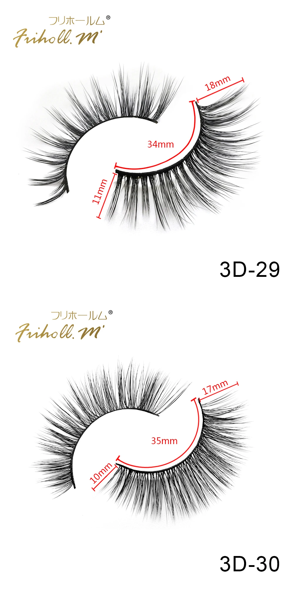 Friholl. m шелковые ресницы, 6 пар, натуральные норковые 3d накладные ресницы для наращивания, личная этикетка, 3d синтетические шелковые ресницы