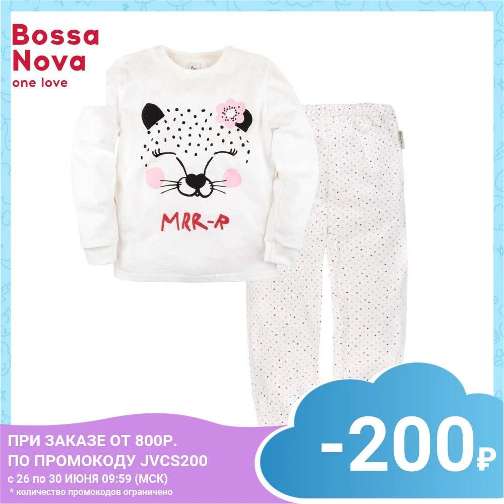 Пижама джемпер+брюки для девочки 'Basic' BOSSA NOVA 356К 161|Комплекты пижам| |