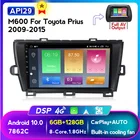 MEKEDE API29 9 дюймовый android автомобильный стерео IPS экран для toyota Prius 2009-2015 автомобильный радиоприемник поддержка carplay Мультимедиа GPS навигация