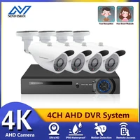 4ch dvr cctv system 4pcs cameras 5mp 8mp video surveillance 6 in 1 dvr infrared ahd 4k cctv camera security system kit