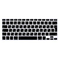 with %c3%b1 spanish keyboard cover protector for macbook air13 a2337a2179 for macbook pro13 a2338a2289 a2159 keyboard protective film