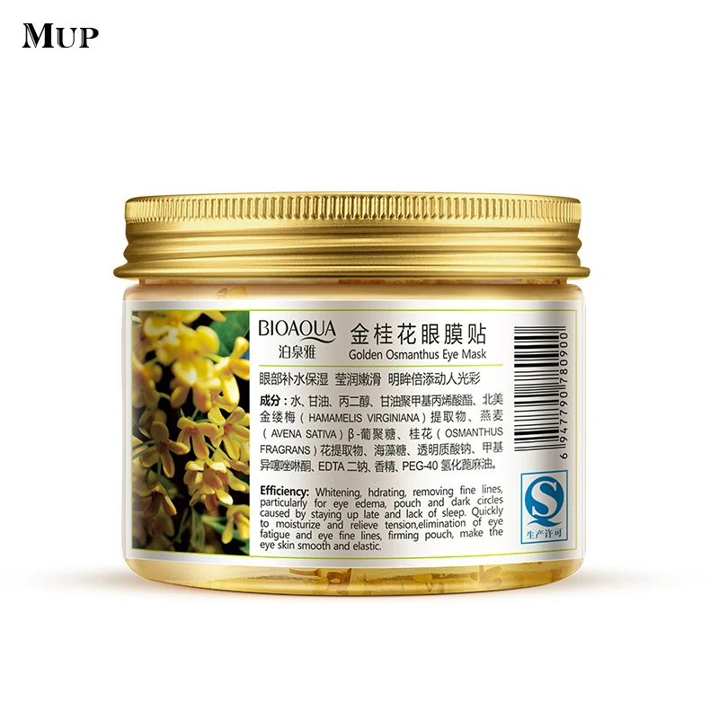 Золотые патчи для глаз Osmanthus 80 шт. в бутылке гелевые коллагеновые ухода за кожей