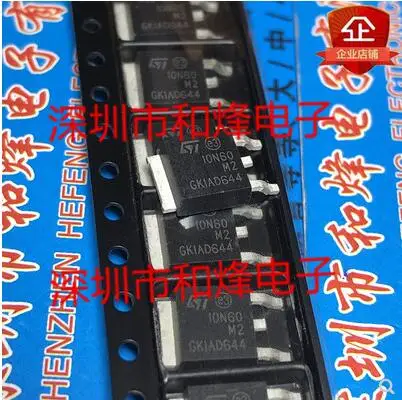 

Бесплатная доставка, 50 шт в наборе, 10N60M2 STD10N60M2-252 600V 7.5A