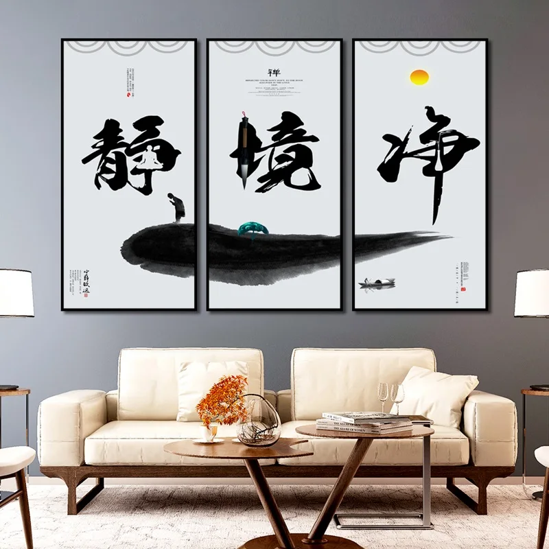 

New Chinese Canvas Oil Painting Art Poster Modern Chinese Quiet Painting Printmaking Home Decoration Mural Three-Piece Frameless