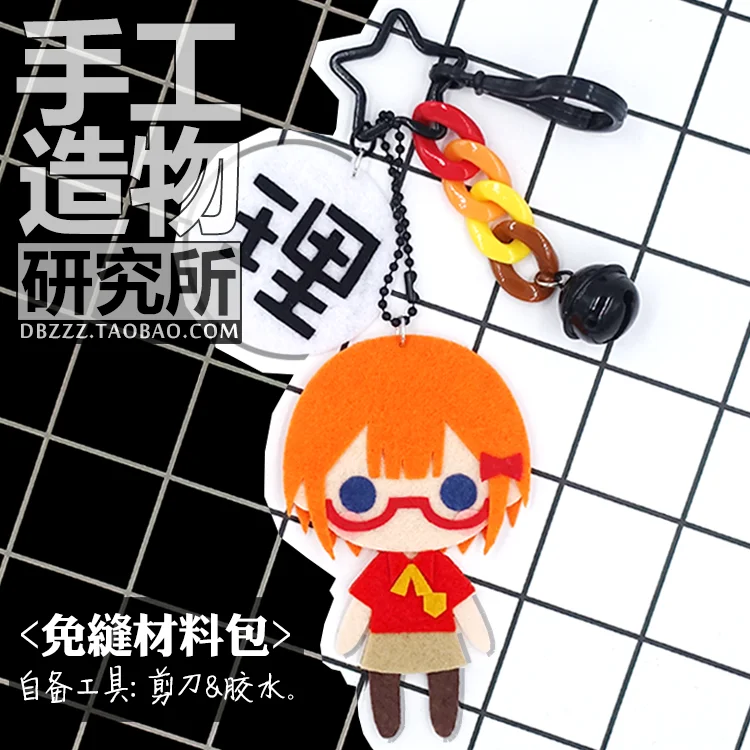 Аниме Bokutachi wa Benkyou ga Dekinai Furuhashi Ogata DIY материал посылка без шитья подвесной брелок